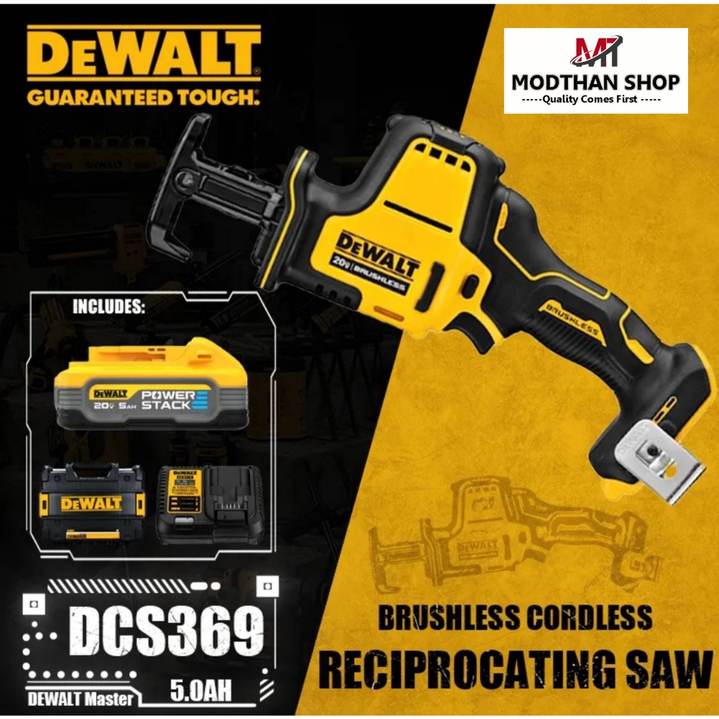 DEWALT เลื่อยชัก DCS369N เลื่อยชักไร้สาย 18V ไร้แปรงถ่าน Brushless ...