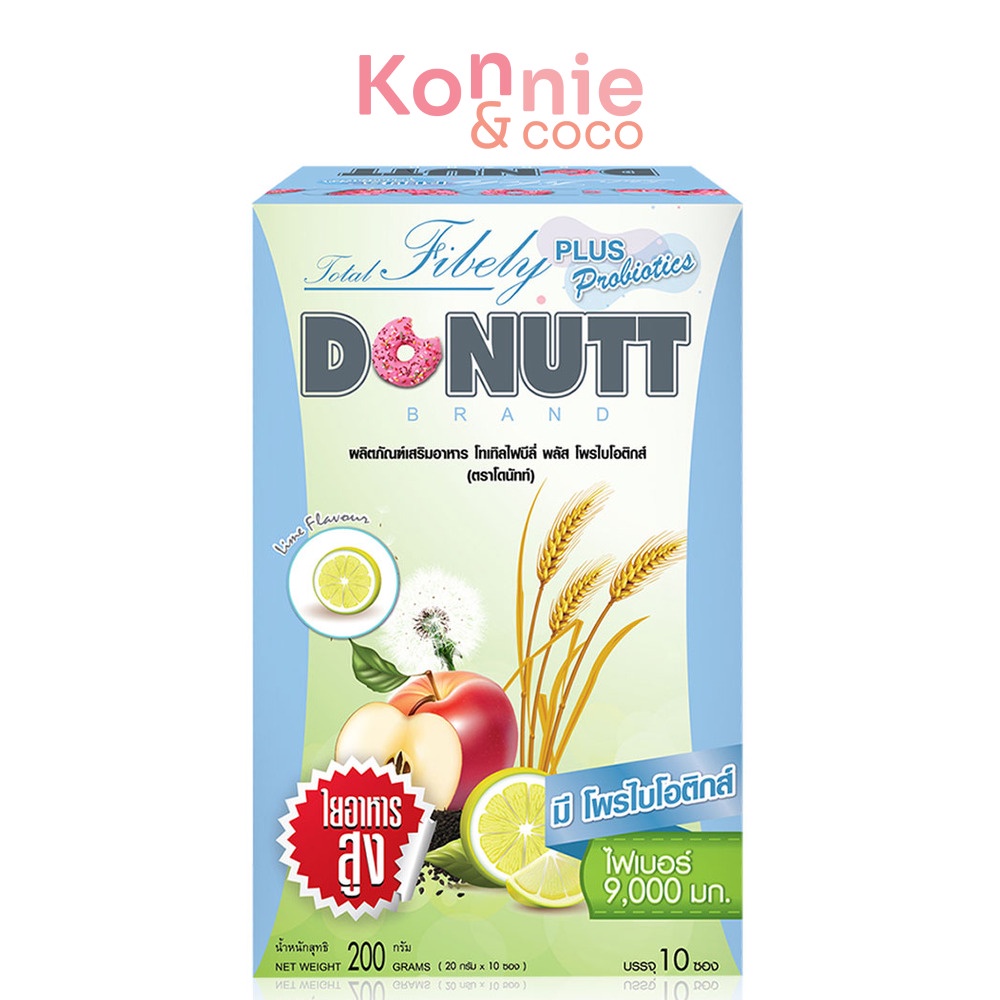 donutt-total-fibely-10-sachets-ผลิตภัณฑ์เสริมอาหารโทเทิล-ไฟบีลี่-ดีท็อกซ์ชงดื่ม-รสน้ำผึ้งมะนาว