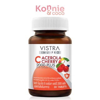 วิสทร้า ไอมู-โปร ซี อะเซโรลา เชอร์รี่ 2000 พลัส (30 เม็ด) VISTRA Imu-Pro C Acerola Cherry 2000 Plus 30 Tablets.