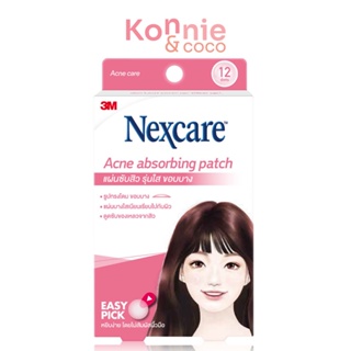 3M Nexcare Acne Absorbing Patch 12pcs สามเอ็ม เน็กซ์แคร์ ผ่นดูดซับสิว รุ่นขอบบาง 12 ชิ้น.