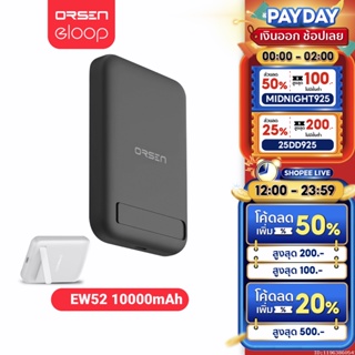 ภาพขนาดย่อของภาพหน้าปกสินค้าOrsen by Eloop EW52 10000mAh แบตสำรองไร้สาย MagCharge Magnetic Battery Pack Power Bank พาวเวอร์แบงค์ Wireless Charger  PowerBank พาเวอร์แบงค์ เพาเวอร์แบงค์ Type C Output ที่มีแถบแม่เหล็ก 100 จากร้าน eloopth บน Shopee