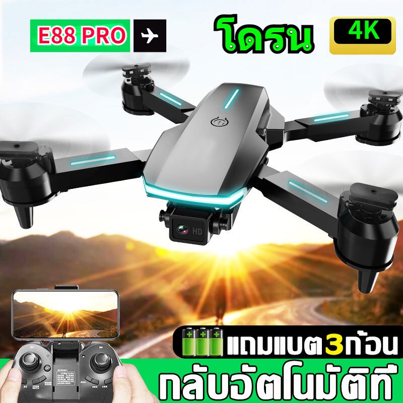 E88 pro 4k drone outlet
