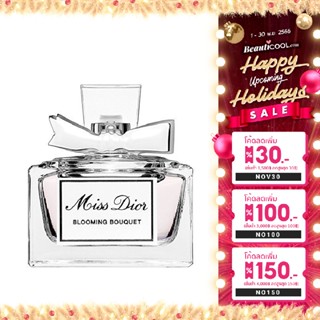 Dior Miss Dior Blooming Bouquet EDT 5 ml (No box)