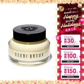 Bobbi Brown Vitamin Enriched Face Base 50ml ด้วยคุณค่าวิตามิน A, C และ E Shea