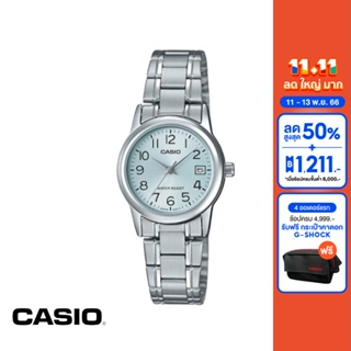 CASIO นาฬิกาข้อมือ CASIO รุ่น LTP-V002D-2BUDF วัสดุสเตนเลสสตีล สีเงิน