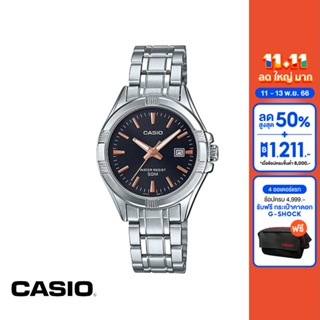 CASIO นาฬิกาข้อมือ CASIO รุ่น LTP-1308D-1A2VDF วัสดุสเตนเลสสตีล สีดำ