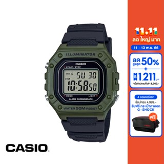 CASIO นาฬิกาข้อมือ CASIO รุ่น W-218H-3AVDF วัสดุเรซิ่น สีเขียว