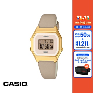 CASIO นาฬิกาข้อมือ CASIO รุ่น LA680WEGL-5DF สายหนัง สีน้ำตาล