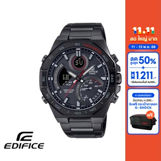 CASIO นาฬิกาข้อมือผู้ชาย EDIFICE รุ่น ECB-950DC-1ADF วัสดุสเตนเลสสตีล สีดำ