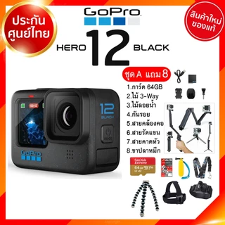 GoPro9ほぼ新品256GB付き 見易かっ