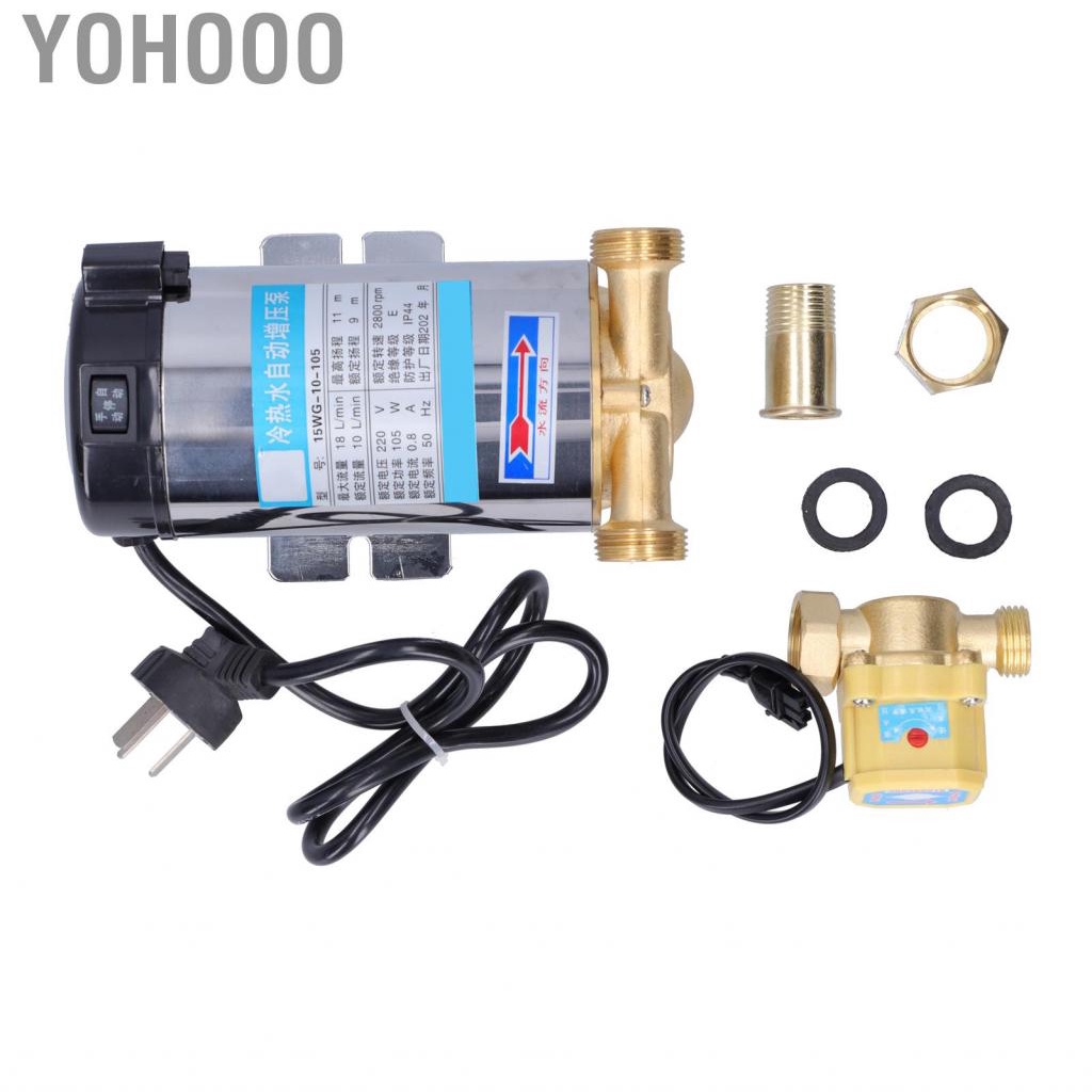 Yohooo Home Pressure Booster Pump Brass Stainless Steel Water for Roof Sinks Domestic Storage