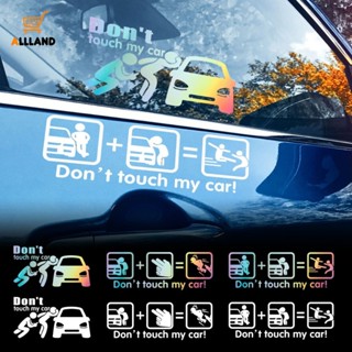 สติกเกอร์สะท้อนแสง ลาย Dont Touch My Car มีกาวในตัว กันน้ํา สําหรับตกแต่งหน้าต่างรถยนต์ DIY