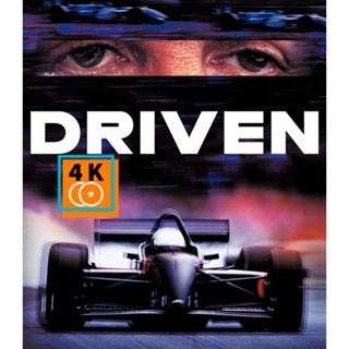 หนัง Bluray ออก ใหม่ Driven (2001) เร่งสุดแรง แซงเบียดนรก (เสียง Eng /ไทย | ซับ Eng/ไทย) Blu-ray บลูเรย์ หนังใหม่