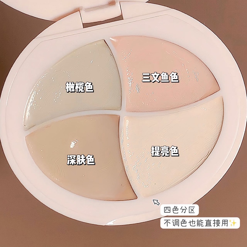 daily-optimization-zvev-makeup-concealer-does-not-take-off-makeup-cover-and-repair-dark-circles-acne-marks-freckles-are-not-stuck-powder-brightening-concealer-plate-8-21