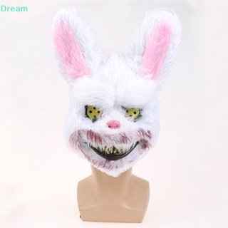 &lt;Dream&gt; หน้ากากคอสเพลย์ รูปกระต่าย หมีเท็ดดี้ ฆ่าเลือด สําหรับฮาโลวีน ลดราคา