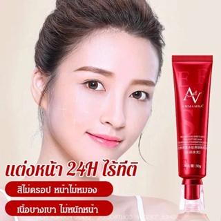 【แต่งหน้าติดทนนาน】รองพื้นรังนก สีแดง ปกปิดได้ดี ชุ่มชื้น แต่งหน้า 3A4W