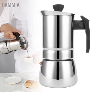 HAMMIA สแตนเลสหม้อ Moka เครื่องชงกาแฟแบบพกพาต้มกาแฟสำหรับโฮมออฟฟิศ