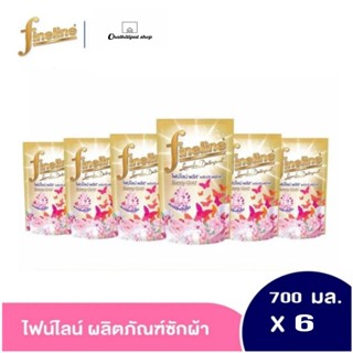 ไฟน์ไลน์ ผลิตภัณฑ์น้ำยาซักผ้า พลัส ซันนี่โกลด์700 มล. ทอง[6ชิ้น/กล่อง]