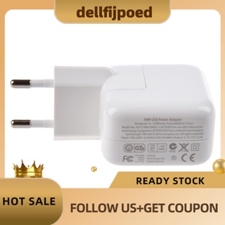 【dellfijpoed】อะแดปเตอร์ชาร์จ สีขาว มาตรฐานยุโรป สําหรับ iPad iPhone iPod Smartphones 2.1A