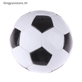 Yunstore ลูกบอลฟุตบอล PVC ไซซ์ 2 สีดํา และสีขาว สําหรับเด็ก 1 ชิ้น