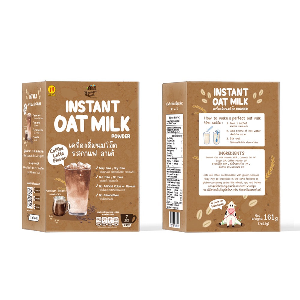 เครื่องดื่มนมโอ๊ตรสกาแฟลาเต้-7-ซอง-instant-oat-milk-powder-coffee-latte-flavor