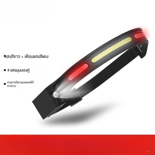 ไฟหน้า led cob สว่างมาก กันน้ํา ชาร์จ USB สําหรับตกปลากลางคืน กลางแจ้ง