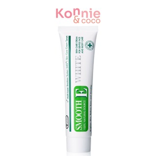 Smooth E Cream Plus White สมูทอี ครีมลดริ้วรอย แผลเป็นเพื่อผิวขาวเนียนใส.