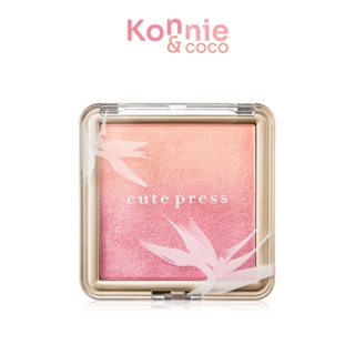 Cute Press Nonstop Beauty Ombre Blush 5g #01 Fresh Pink คิวท์ เพรส บลัชออนไล่สี.