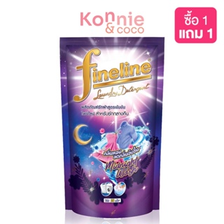 Fineline Liquid Detergent Midnight Wash 700ml ไฟน์ไลน์ ผลิตภัณฑ์ซักผ้าสูตรกลางคืนเข้มข้น สำหรับซักมือและซักเครื่อง.