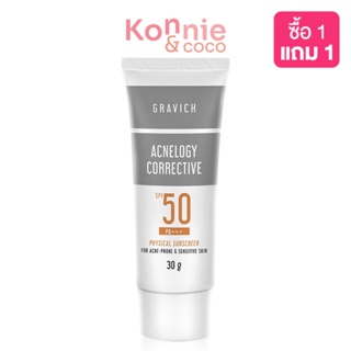 GRAVICH Acnelogy Physical Sunscreen SPF50 PA+++ 30g กราวิช ครีมกันแดดผิวแพ้ง่าย ลดสิว คุมมัน.