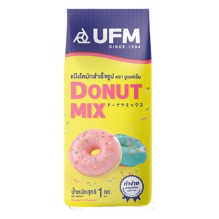 (ยกลัง) แป้งโดนัทยีสต์มิกซ์ ตรา UFM Donut Yeast Mix 1,000g. x 10 (01-0082-11)