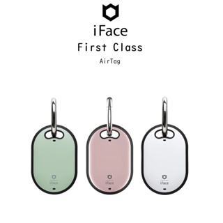 iFace First Class เคสกันกระแทกเกรดพรีเมี่ยมจากเกาหลี เคสสำหรับ AirTag (ของแท้100%)