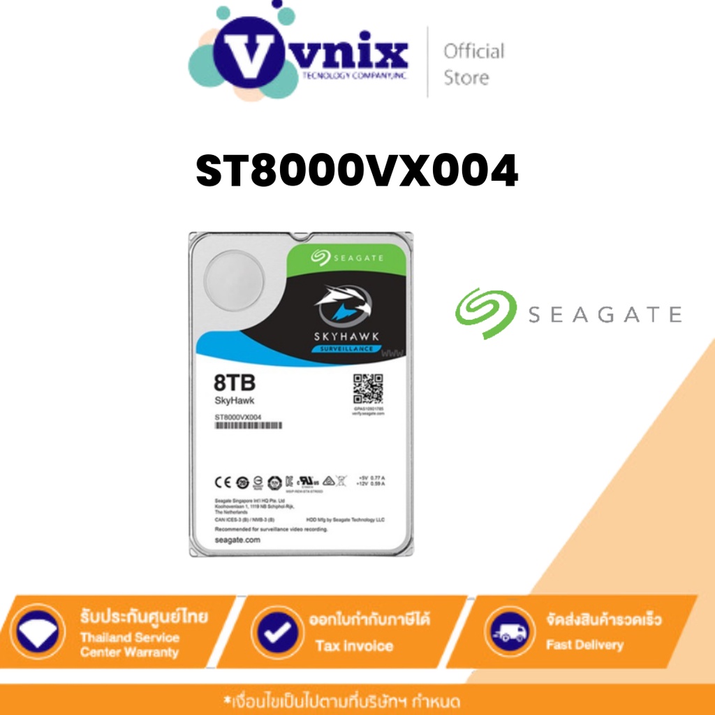 ST8000VX004 Seagate Skyhawk ST8000VX004-520 Surveillance 8TB HDD CCTV ...