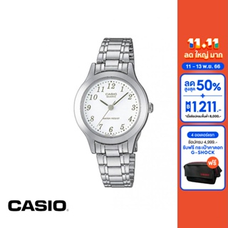 CASIO นาฬิกาข้อมือ CASIO รุ่น LTP-1128A-7BRDF วัสดุสเตนเลสสตีล สีขาว