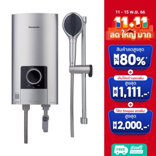 PANASONIC เครื่องทำน้ำอุ่น 6500W รุ่น DH-6NS2TS