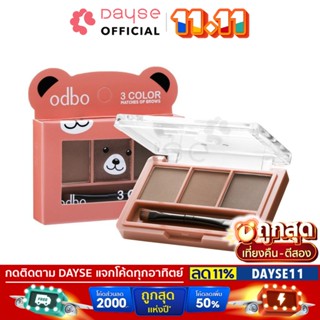 ♦️ของแท้·ส่งด่วน·ถูก♦️Odbo 3 Color Matches Of Brow #OD797 : โอดีบีโอ ทรี คัลเลอร์ ที่เขียนคิ้ว x 1 ชิ้น dayse