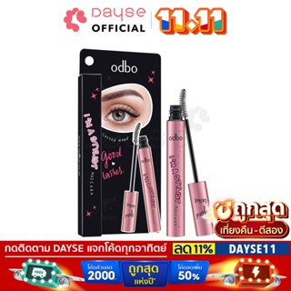 ♦️ของแท้·ส่งด่วน·ถูก♦️Odbo IM A Stylist Mascara #OD927 : โอดีบีโอ ไอม์ อะ สไตลิสท์ มาสคาร่า ปัดขนตา x 1 ชิ้น dayse