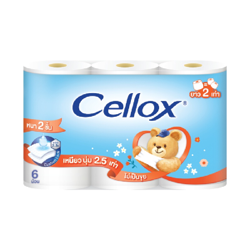 CELLOX กระดาษชำระ Cellox SuperExtra DoubleRoll (แพ็ค6ม้วน) | Shopee ...