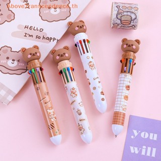 Above Kawaii ปากกาลูกลื่น ซิลิโคน ลายการ์ตูนหมีน่ารัก 10 สี สําหรับโรงเรียน สํานักงาน ของขวัญ เครื่องเขียน TH