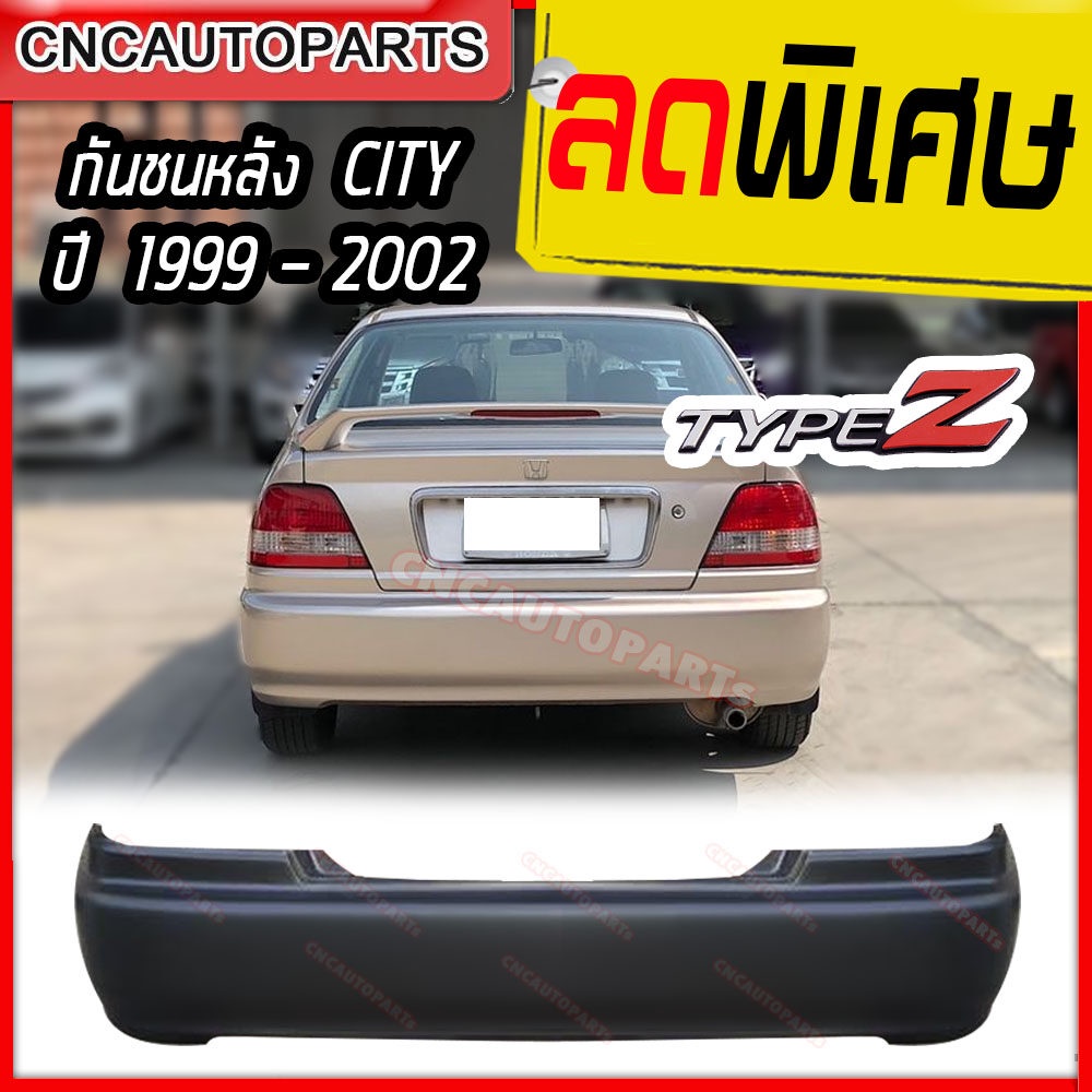 กันชนหลัง-honda-city-type-z-ปี-1999-2002-ฮอนด้า-ซิตี้