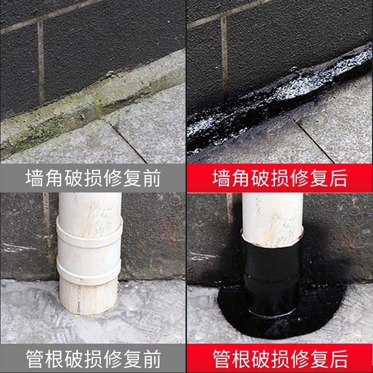 spot-second-hair-huangka-self-spray-waterproof-and-leak-mending-glue-exterior-wall-roof-polyurethane-spray-waterproof-coating-glue-8cc