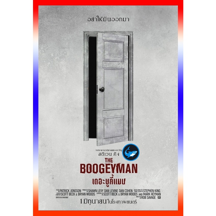 fishmovies-แผ่นดีวีดี-หนังใหม่-เดอะ-บูกี้แมน-the-boogeyman-2023-เสียง-ไทย-โรง-อังกฤษ-ซับ-ไทย-แปล-ดีวีดีหนัง-fishmo