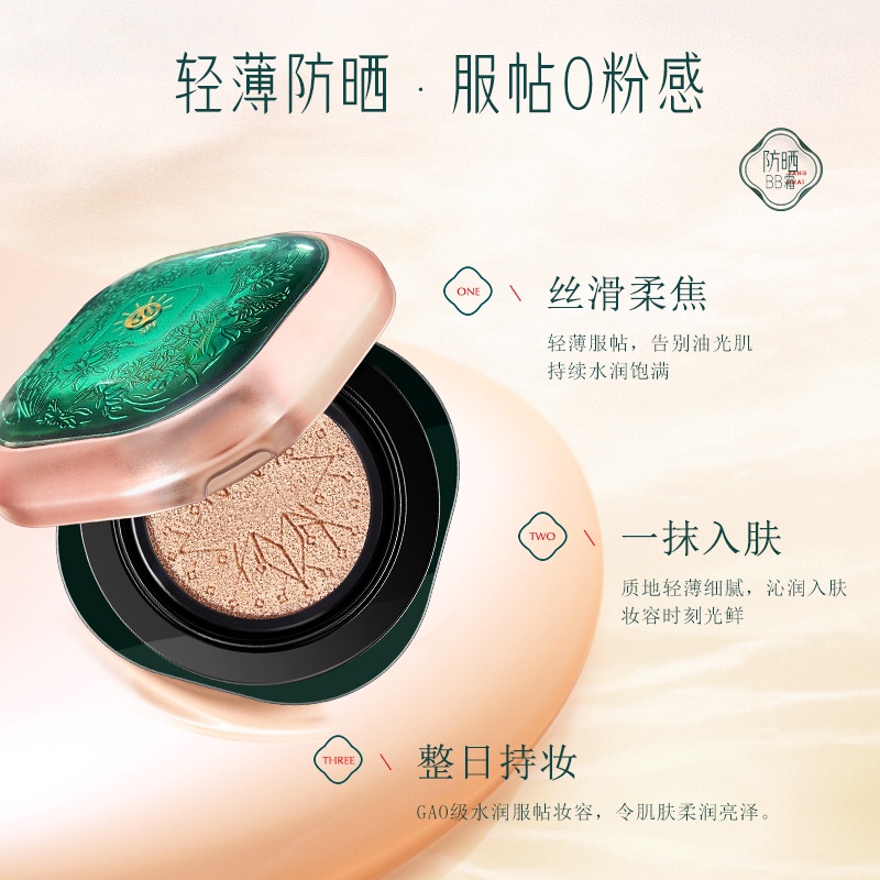 spot-orchid-porcelain-white-muscle-sun-proof-air-cushion-features-sun-proof-non-makeup-waterproof-sweat-concealer-foundation-replacement-core-air-cushion-bb-cream-8jj