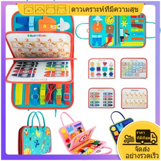 ดาวเคราะห์มีความสุข เด็กไม่ว่างบอร์ด Montessori เรียนรู้ทักษะกีฬาที่ดีออทิสติกกิจกรรมก่อนวัยเรียนของเล่นเพื่อการศึกษาของเล่นเดินทางเด็กไม่ว่างบอร์ด