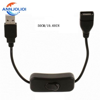 Ann สายเคเบิลต่อขยาย USB 2 0 A ตัวผู้ เป็น A ตัวเมีย 50 ซม. พร้อมสวิตช์เปิดปิด