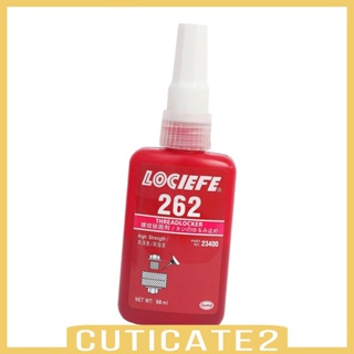 [Cuticate2] ตัวล็อกเกลียว 50 มล. สําหรับซ่อมแซมเครื่องจักรกล