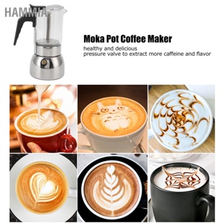 HAMMIA แก้วหม้อ Moka สแตนเลสทนความร้อนแบบพกพาคลาสสิกอิตาเลี่ยนเครื่องชงกาแฟสำหรับ Home and Cafe