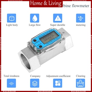 Aotoo เครื่องวัดการไหลของกังหันดิจิทัล หน้าจอ LCD ขนาดเล็ก