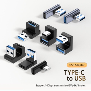 [Dcline.th] อะแดปเตอร์เชื่อมต่อ 5V 3A 10Gbps ตัวผู้ เป็นตัวเมีย OTG USB สําหรับคอมพิวเตอร์
