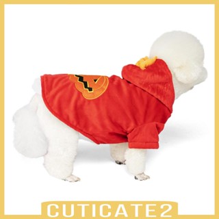 [Cuticate2] เครื่องแต่งกายคอสเพลย์ฟักทองฮาโลวีน สําหรับสัตว์เลี้ยง สุนัข